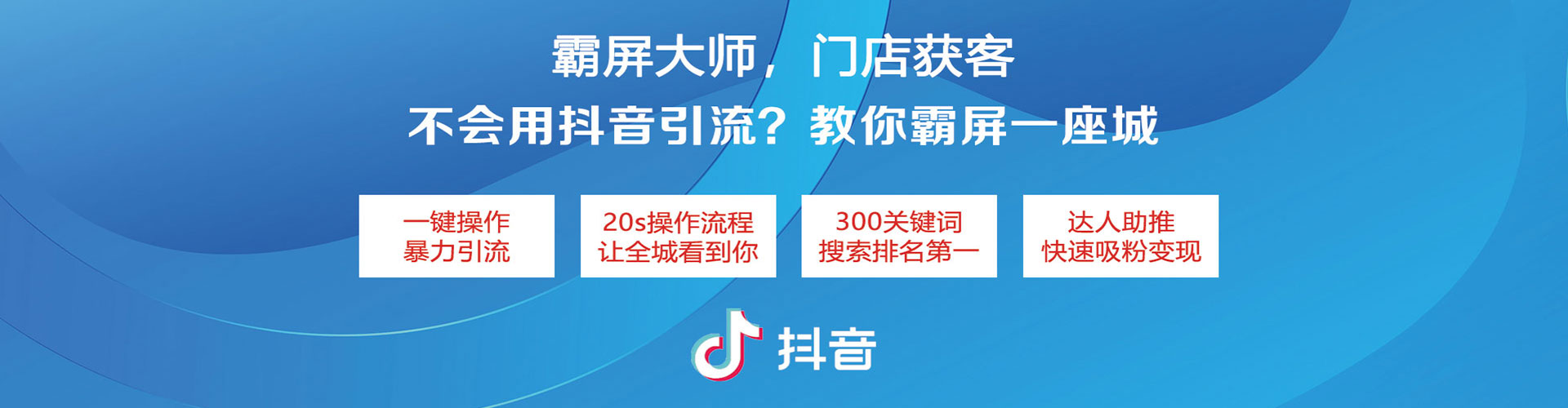 信阳信息流平台
